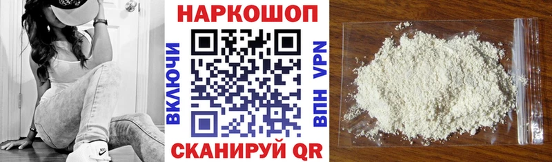 Купить ГАШ  APVP  LSD-25  Мефедрон  Собинка