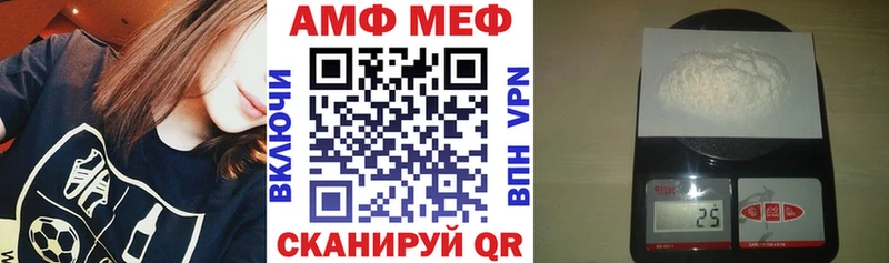 АМФЕТАМИН 98%  Купить  Собинка 