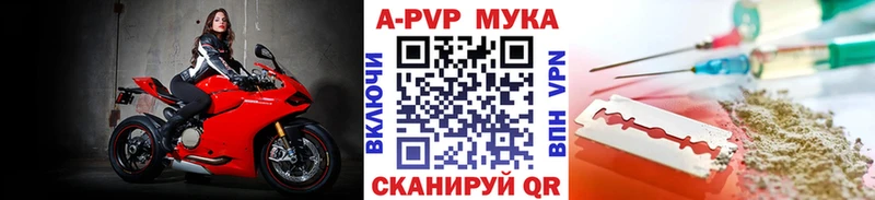 Купить  Собинка  Alfa_PVP кристаллы 