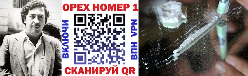 COCAIN Колумбийский  Купить  Собинка 
