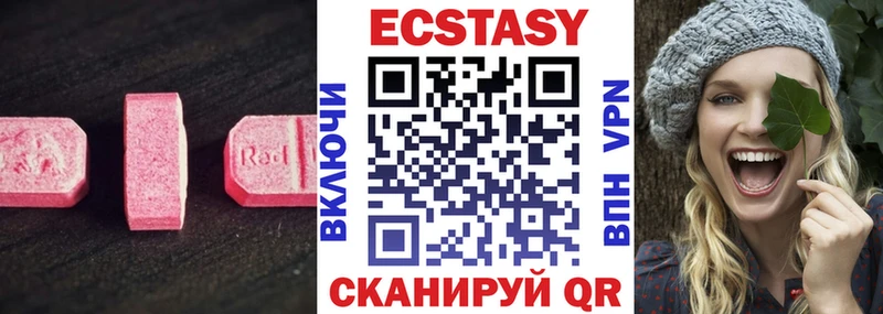 Купить  Собинка  Экстази DUBAI 