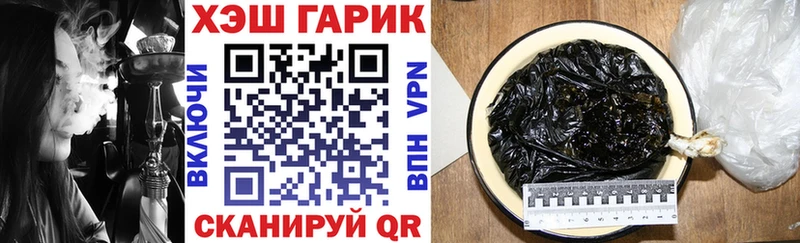 ГАШИШ хэш  Купить  Собинка 