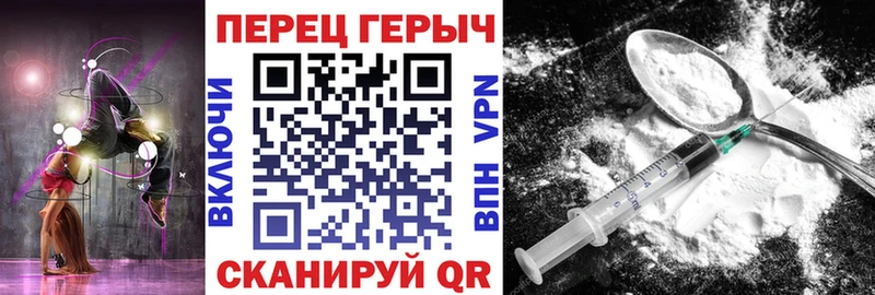 ГЕРОИН белый  Купить где  Собинка 