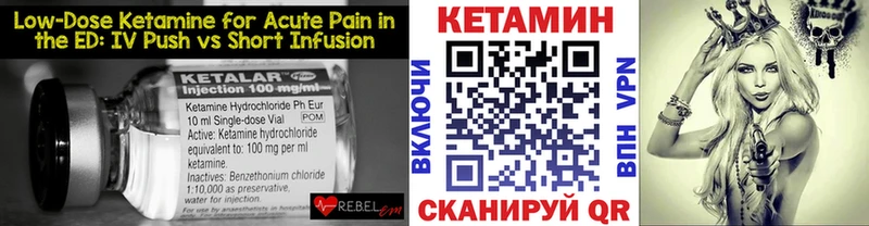 КЕТАМИН ketamine  Купить закладки  Собинка 