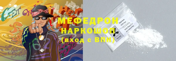 мяу мяу мука Белоозёрский
