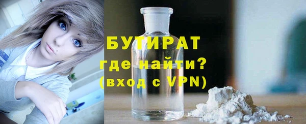 гидропоника Беломорск