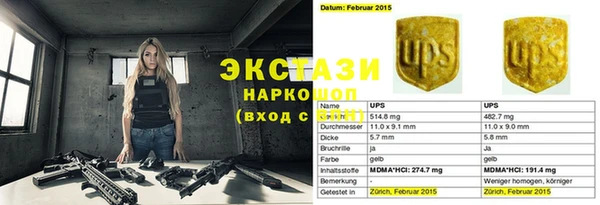 гидропоника Беломорск