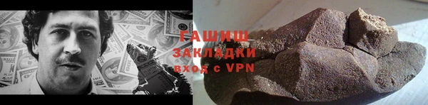 мяу мяу мука Белоозёрский