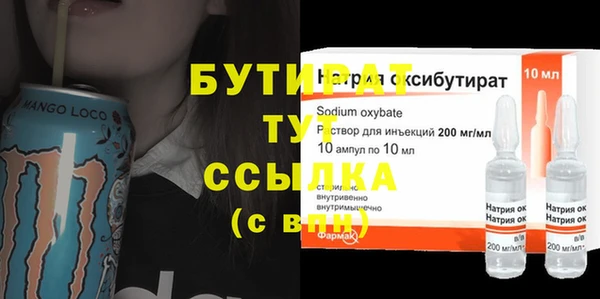 мяу мяу мука Белоозёрский