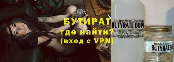 MESCALINE Белокуриха