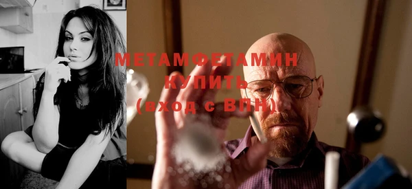 MESCALINE Белокуриха