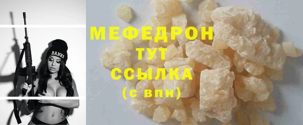 MESCALINE Белокуриха