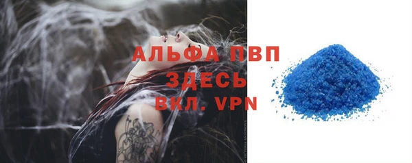MESCALINE Белокуриха