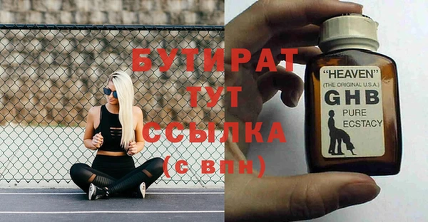мяу мяу мука Белоозёрский