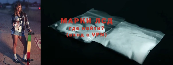 MESCALINE Белокуриха