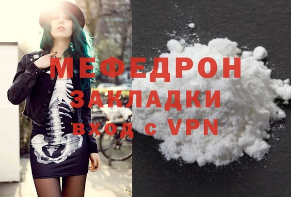 MESCALINE Белокуриха