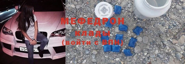 MESCALINE Белокуриха