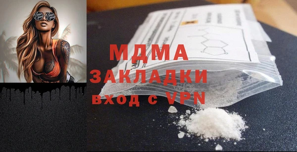 MESCALINE Белокуриха