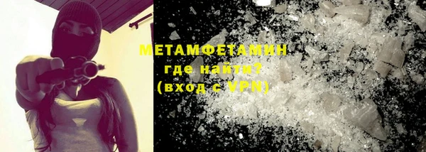 MESCALINE Белокуриха