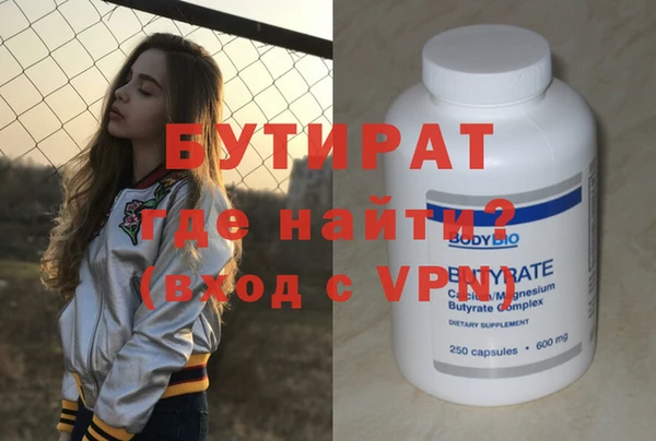 MESCALINE Белокуриха