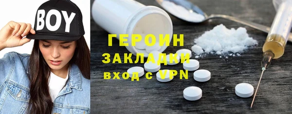 MESCALINE Белокуриха
