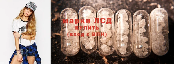 MESCALINE Белокуриха