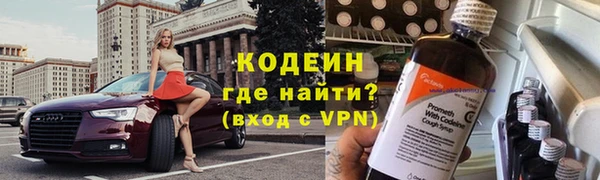 MESCALINE Белокуриха