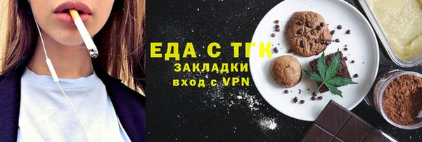 MESCALINE Белокуриха