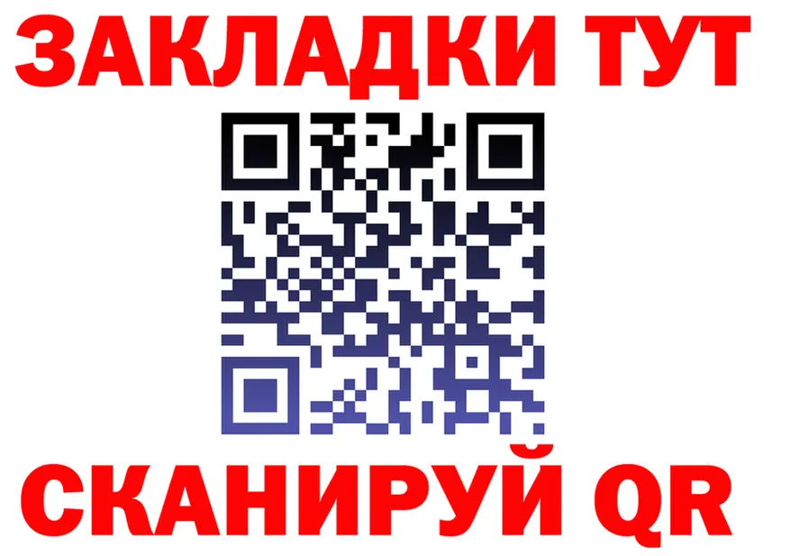 Метадон VHQ зеркало мориарти гидра Собинка