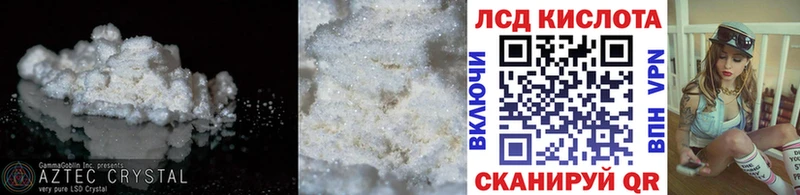 Купить закладки  Собинка  LSD-25 экстази ecstasy 