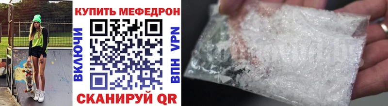 Купить  Собинка  МЕФ 4 MMC 