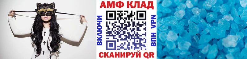 Купить где Собинка Метамфетамин винт