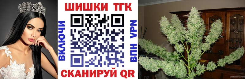 Купить где  Собинка  Каннабис AK-47 